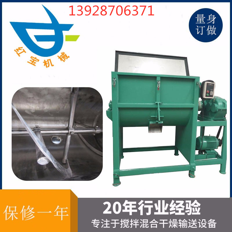 塑料粉末?臥式攪拌機(jī)作業(yè)后，應(yīng)清除機(jī)械內(nèi)積料，用水清洗干凈，做好保養(yǎng)工作