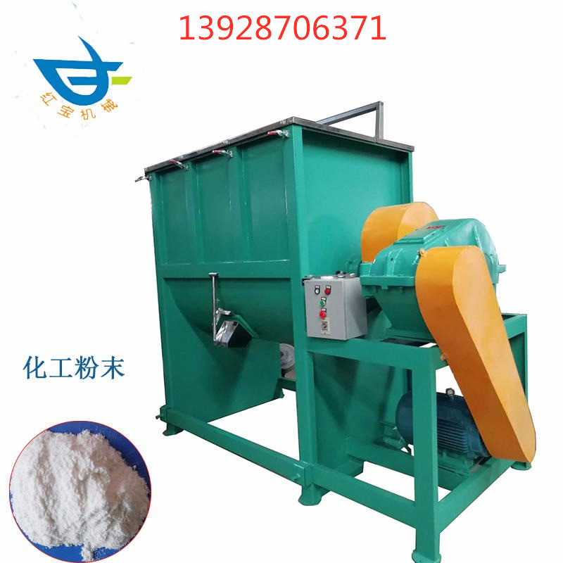 臥式500攪拌機(jī)廠家訂制密封好耐用臥式攪拌機(jī)